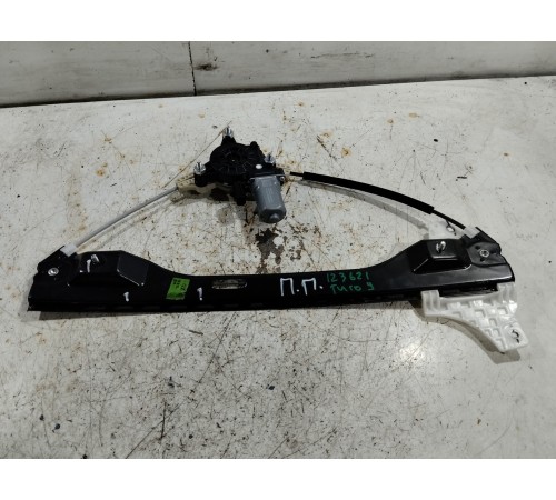 Стеклоподъемник двери передний правый