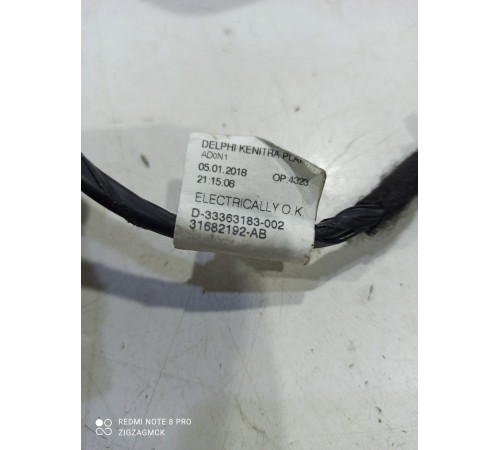 Электропроводка центральной консоли