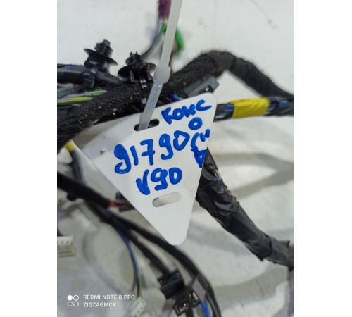 Электропроводка центральной консоли