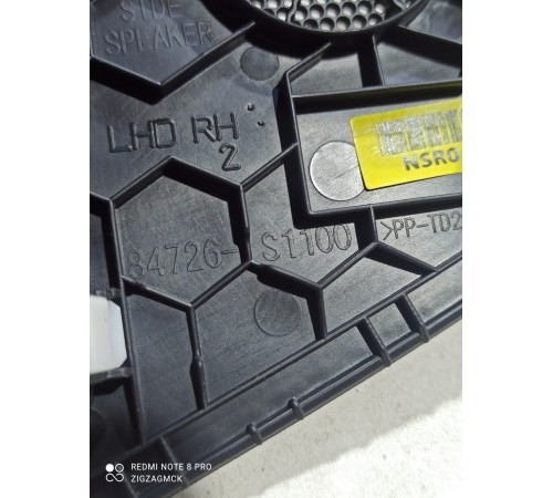 Сетка (решетка) динамика торпедо правая