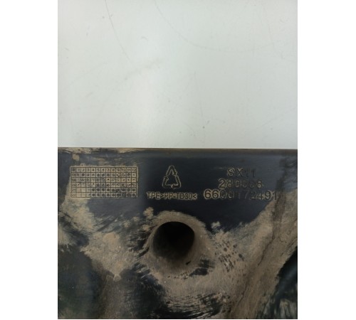 Крышка двигателя ДВС боковая