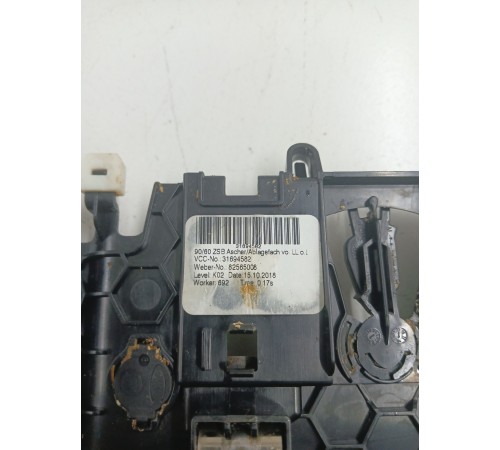 Пепельница