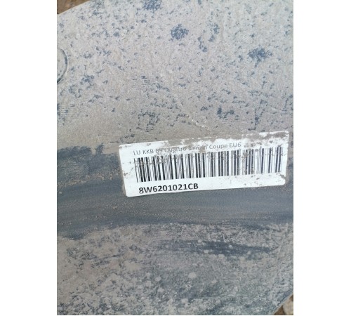 Бак топливный