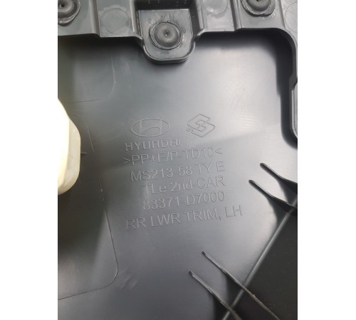 Обшивка двери задняя левая в сборе