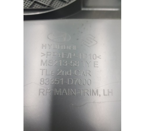 Обшивка двери задняя левая в сборе