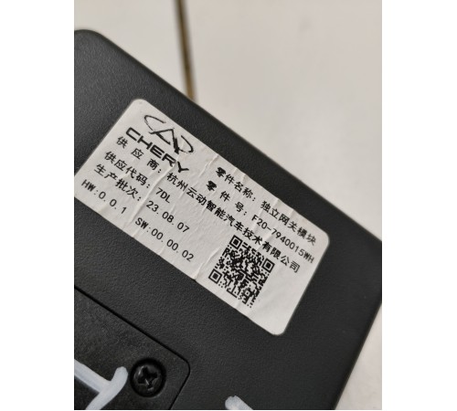 Блок управления