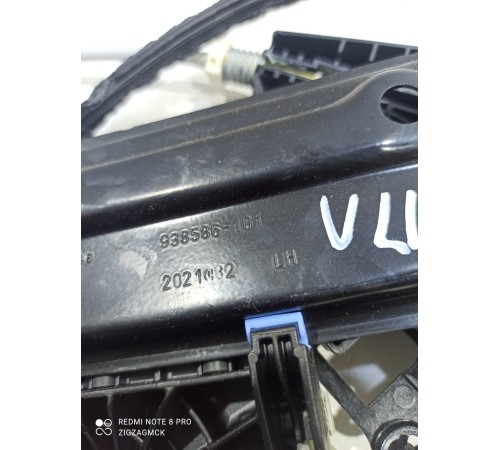 Стеклоподъемник (передний левый)