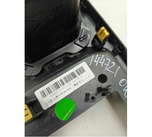 Накладка центральной консоли