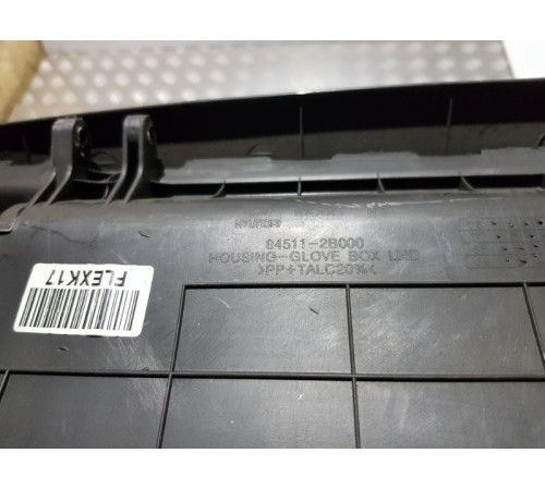 Бардачок перед. прав.