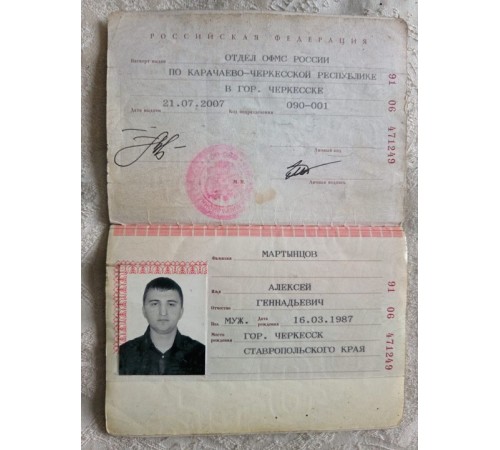 Кузов с документами