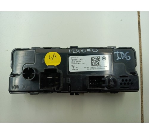 Сенсорная панель кондиционирования заднего ряда