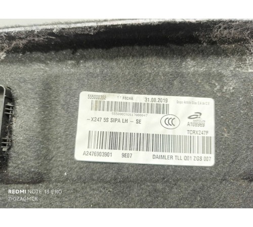 Обшивка багажника левая