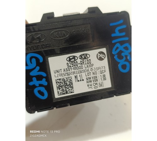 Электронный блок