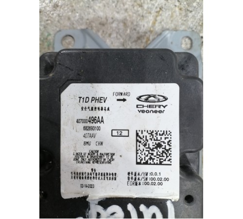 Блок управления подушками безопасности