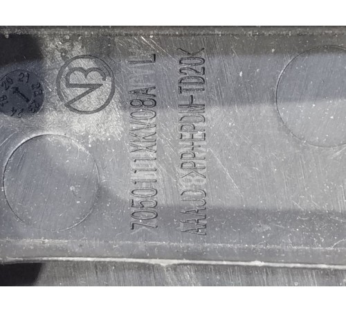 Накладка крепления сиденья задняя левая