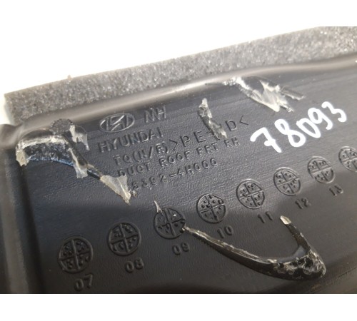 Воздуховод (правый)