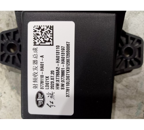 Блок управления ЭБУ