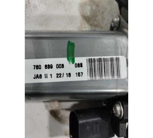 Доводчик двери (задний левый)