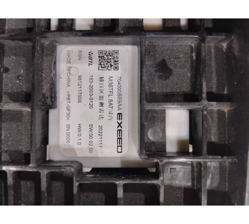 Блок управления парктрониками