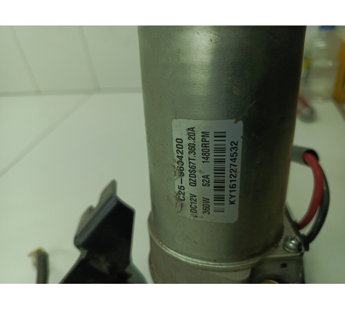 Рулевая колонка