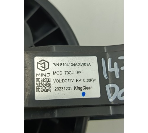 Моторчик отопителя печки