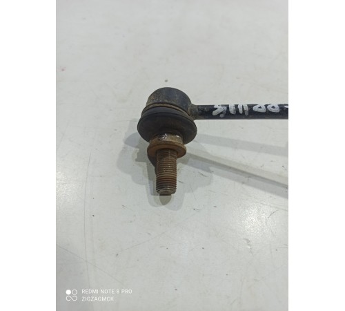 Стойка стабилизатора задняя