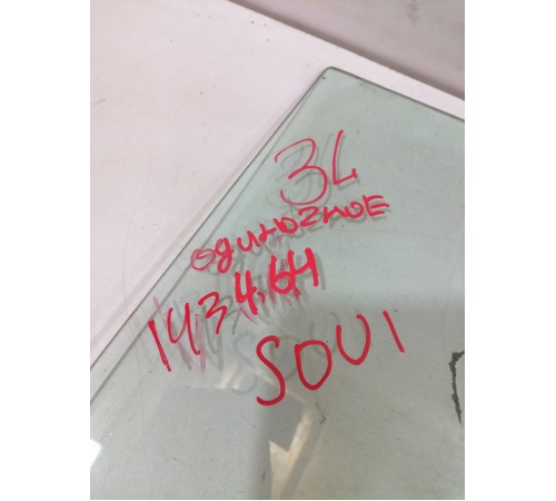 Стекло двери заднее левое