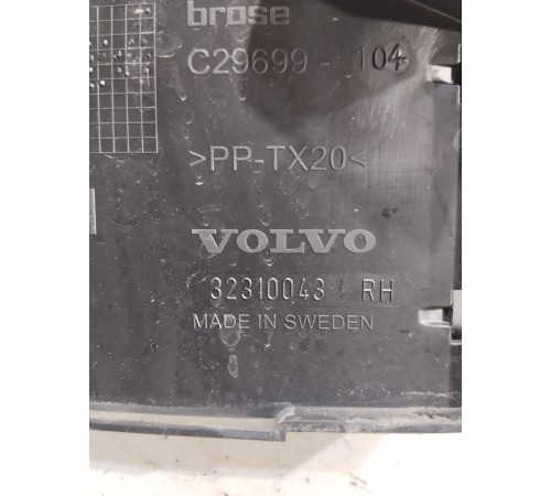 Кронштейн(крепление) замка двери задний правый