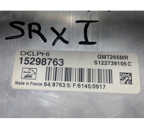 Блок управления подвеской