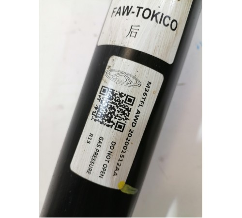 Амортизатор задний