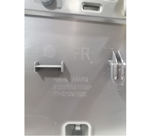 Обшивка двери передняя правая