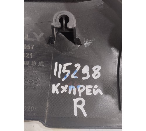 Обшивка центральной стойки правая нижняя