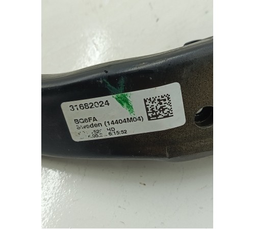 Педаль тормоза