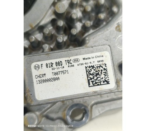 Блок управления АКПП