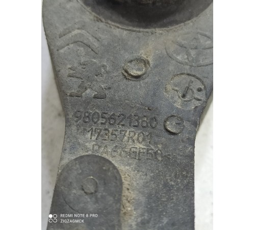 Тяга подвески задняя