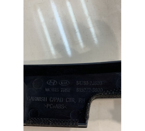 Накладка (правая)