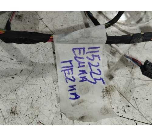 Электропроводка отопителя (печки)