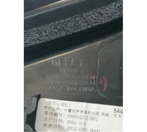 Решётка динамика