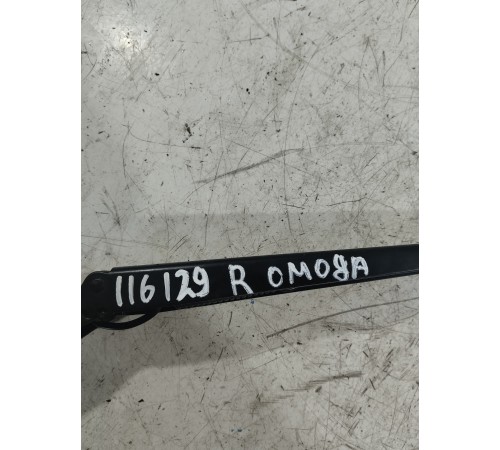 Поводок правый