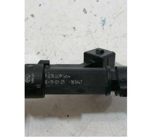 Форсунка топливная