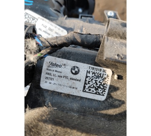 Отопитель (печка) в сборе