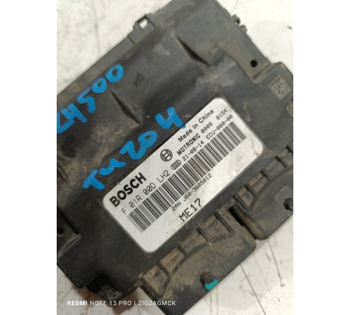 Блок управления двигателем