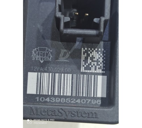 Резистор печки