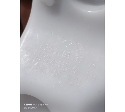 Кронштейн переднего бампера левый