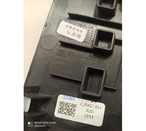 Накладка торпедо(декоративная) правая