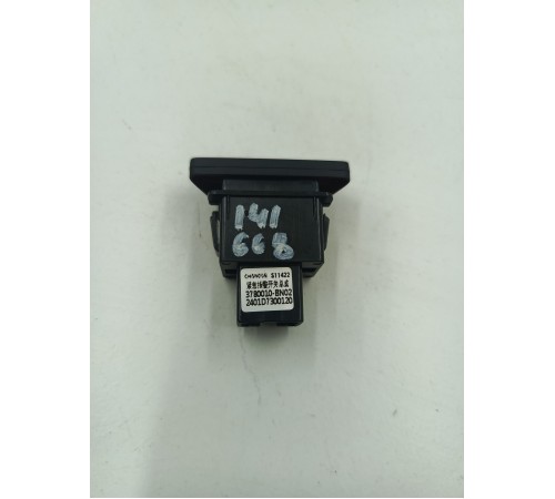 Кнопка аварийной сигнализации