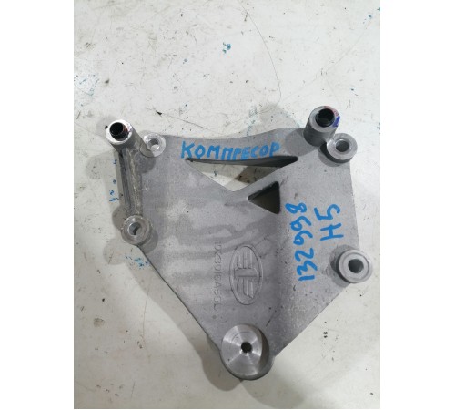 Кронштейн кондиционера 