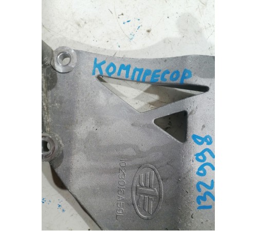 Кронштейн кондиционера 