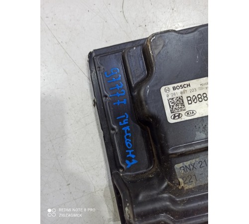 Блок управления двигателем