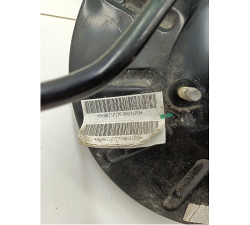 Вакуумный усилитель тормозов